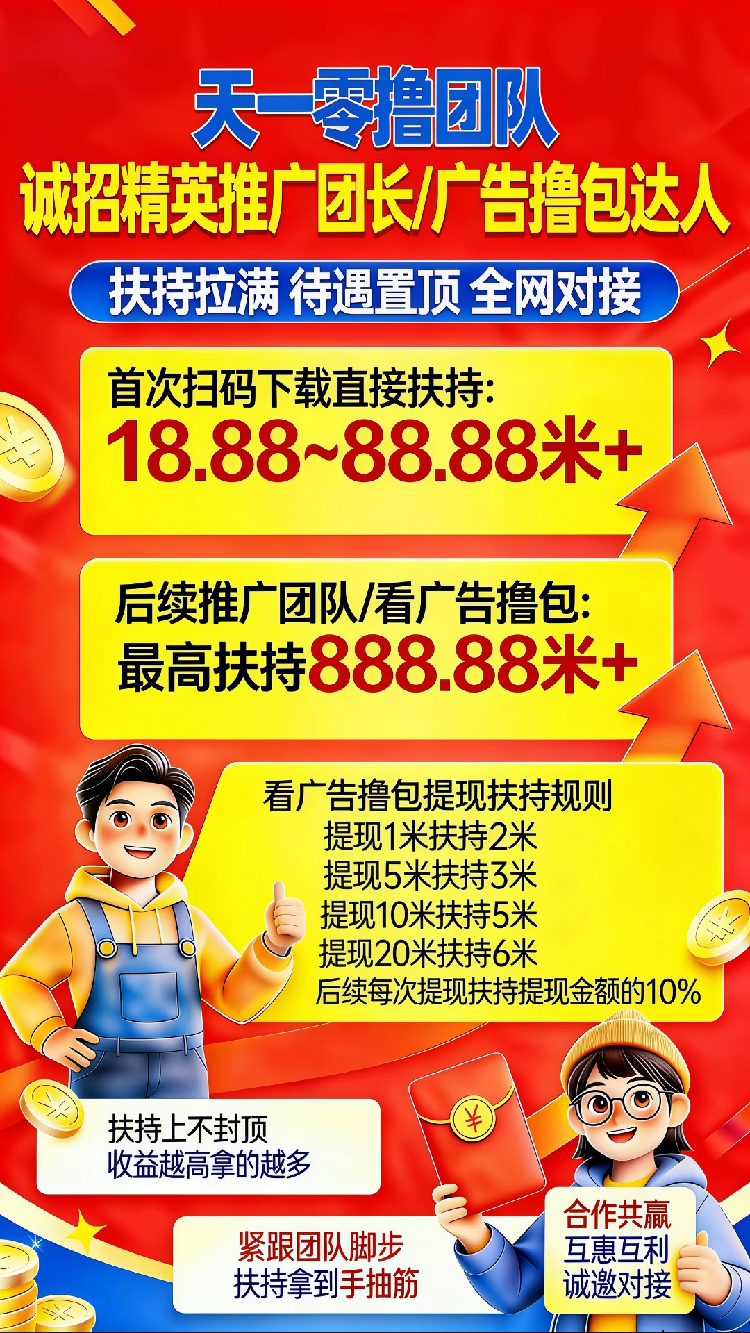 IMG_20260312_193614_8df03bea7c