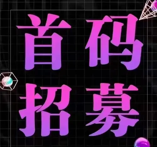 小鹿角app火爆上线中免费开团N代收益赶紧报名吧-K6