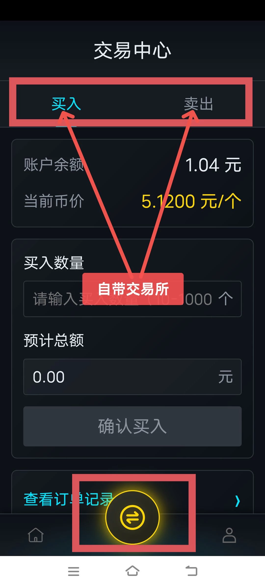 Image_1772373953836_774