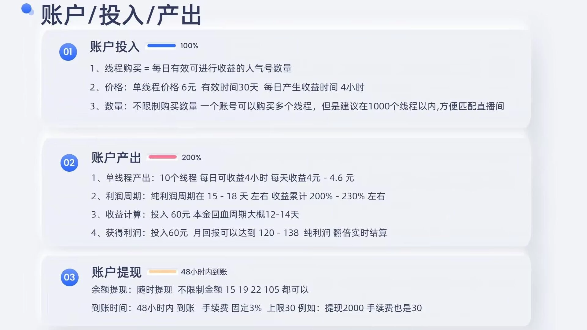 Image_1772443959058_431