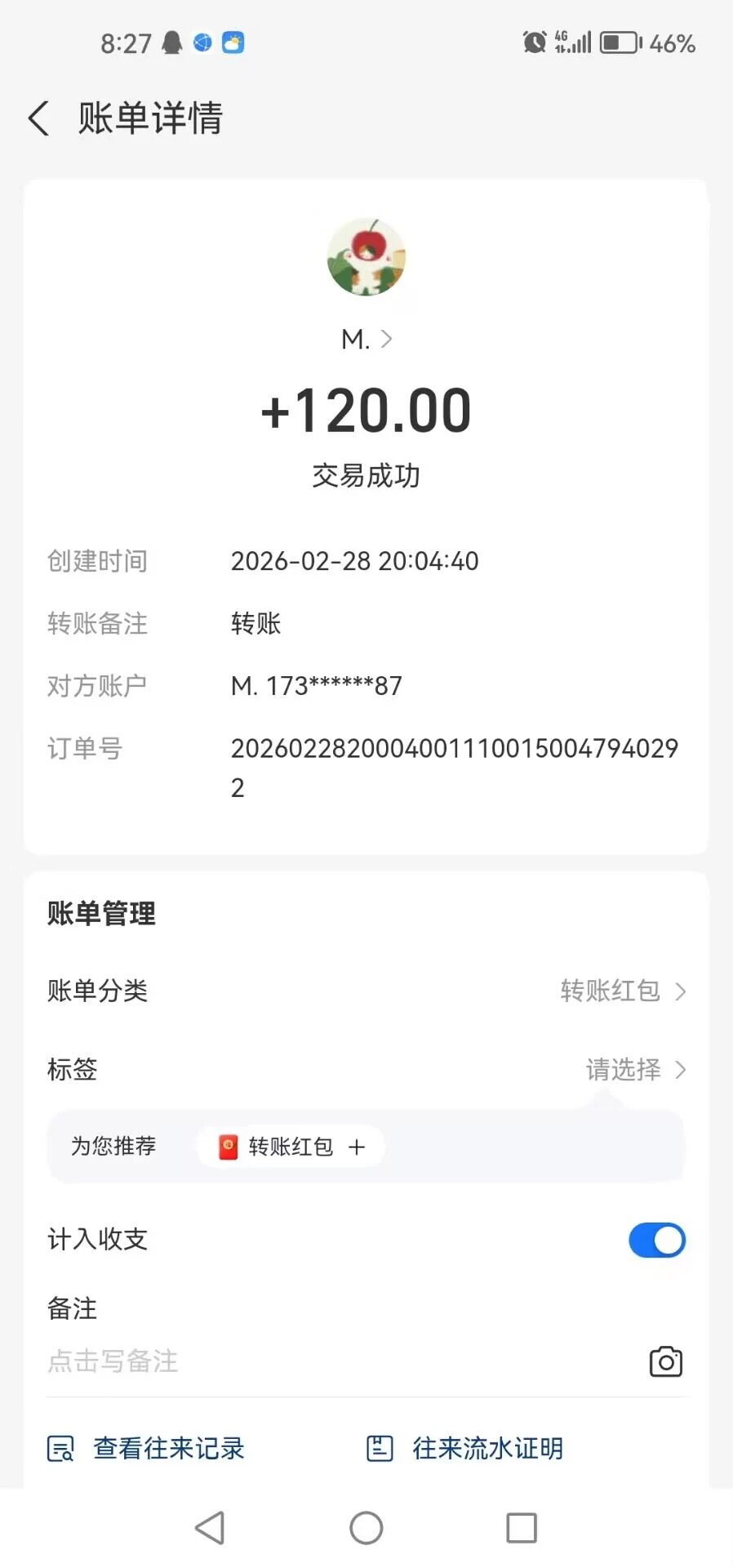 全自动直播间挂机-K6