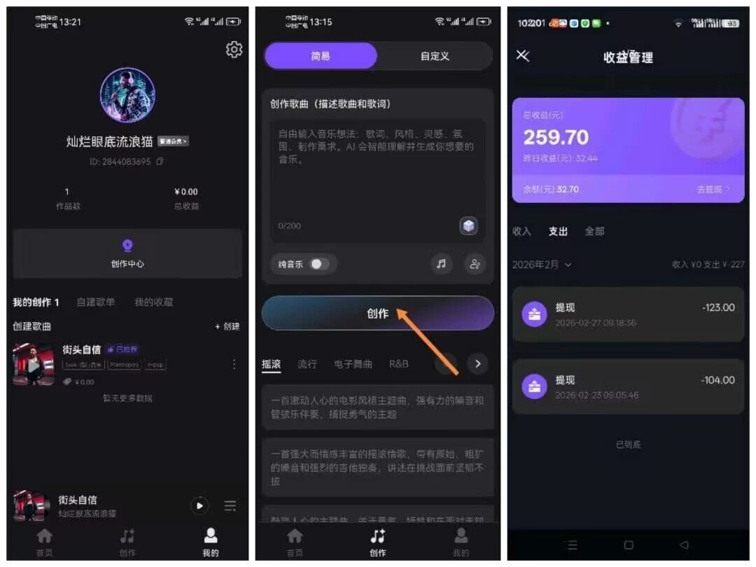 鲸鱼音乐,每天动动手指就可以了-K6