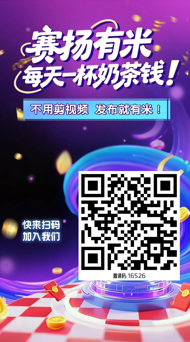 种草撸广一体-K6