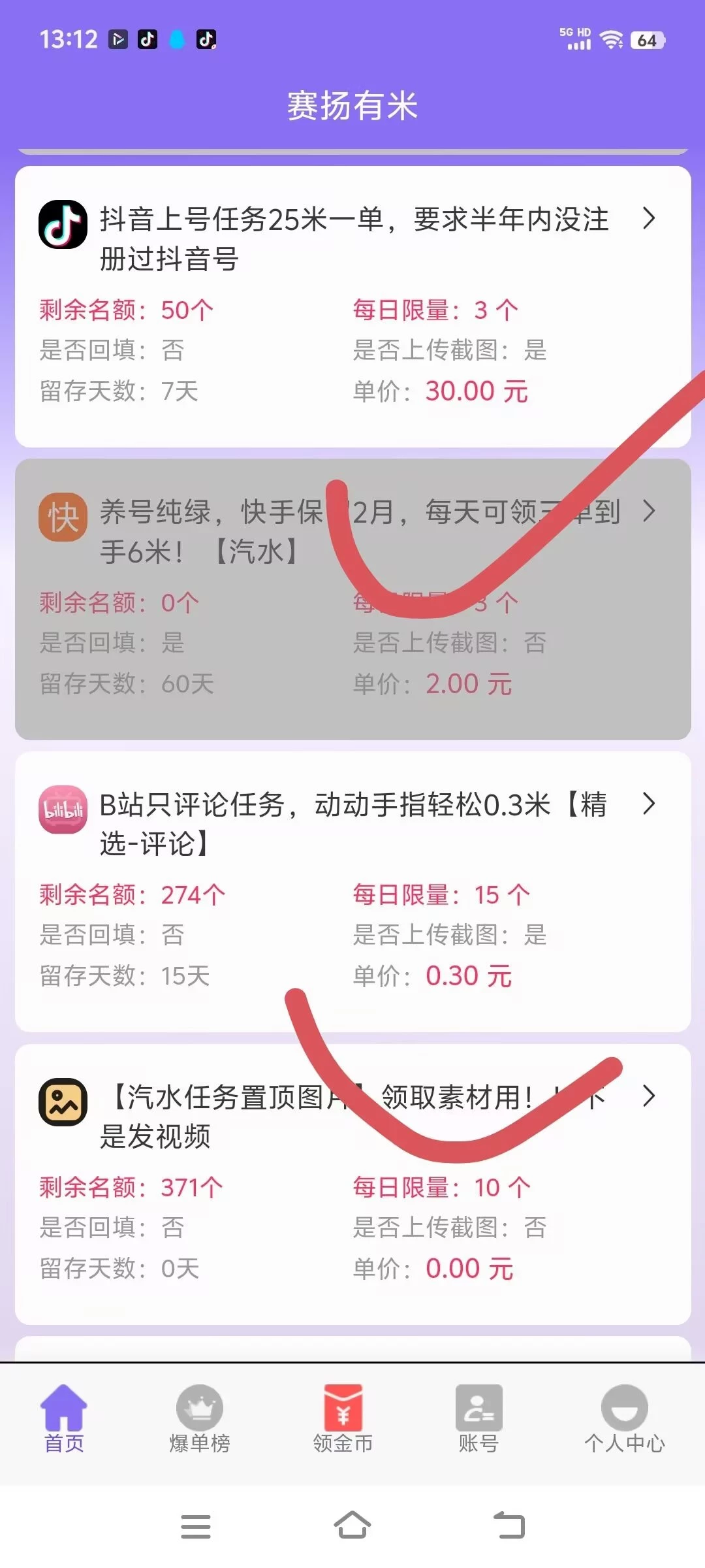 Image_1772601875921_745