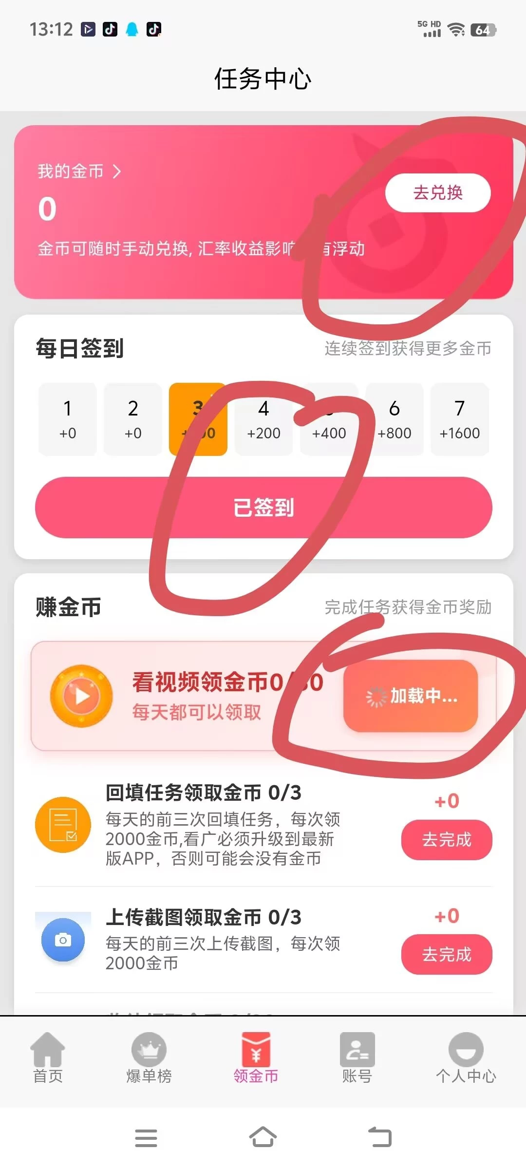 Image_1772601878621_869