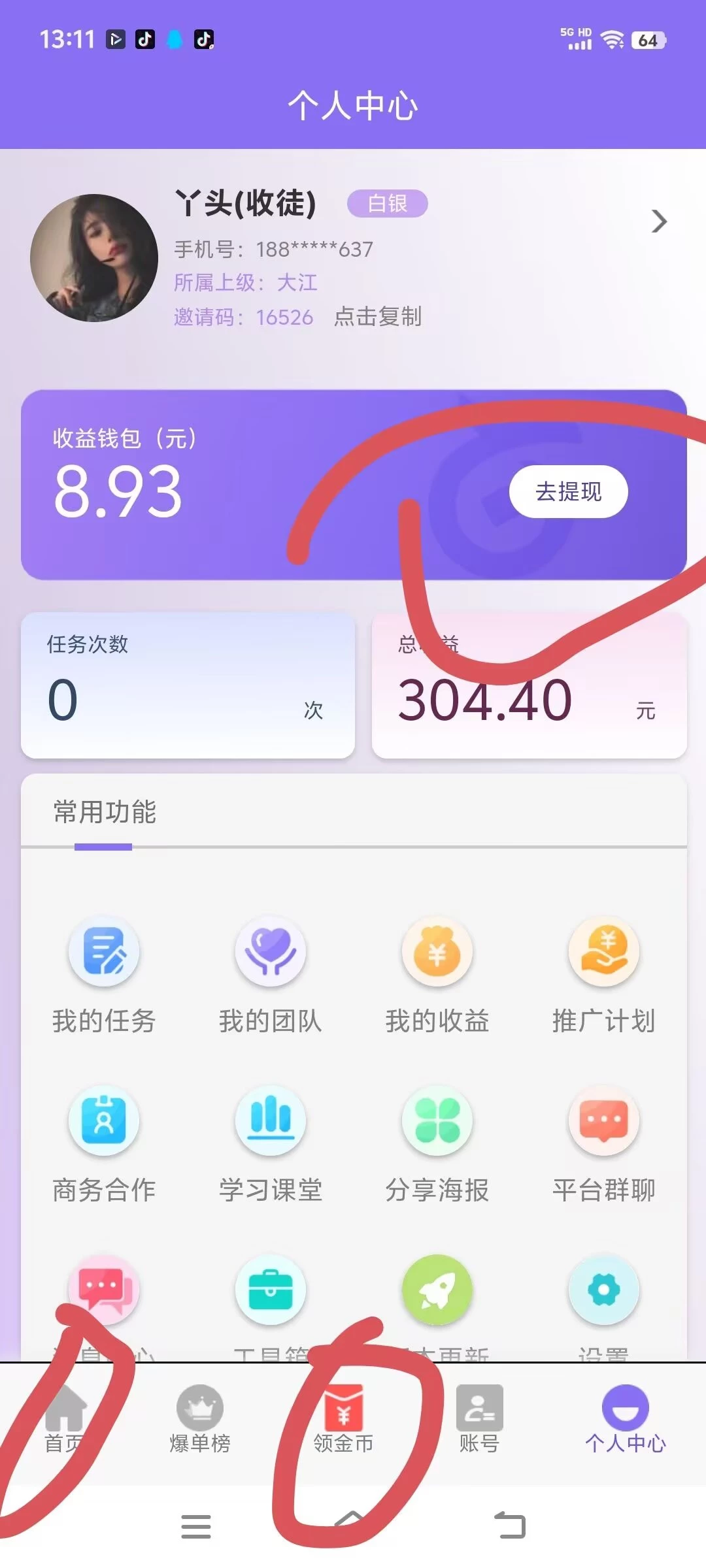 Image_1772601881771_326