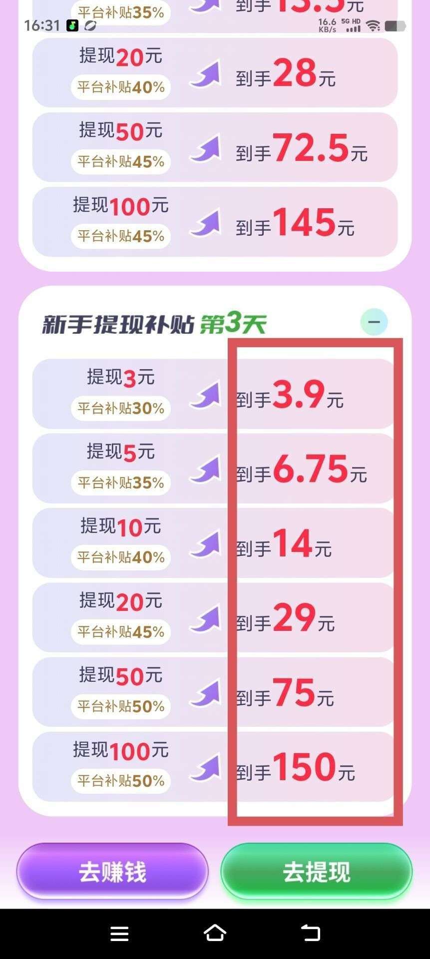 Image_1772602656852_365