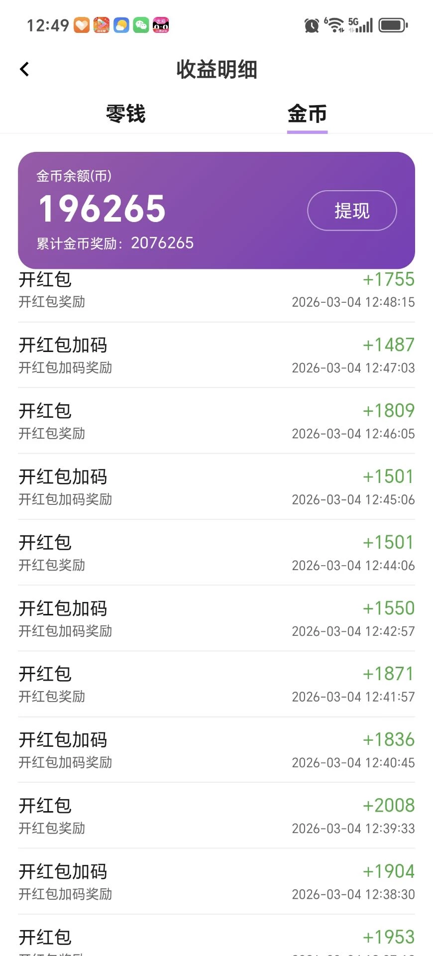 Image_1772602661236_211