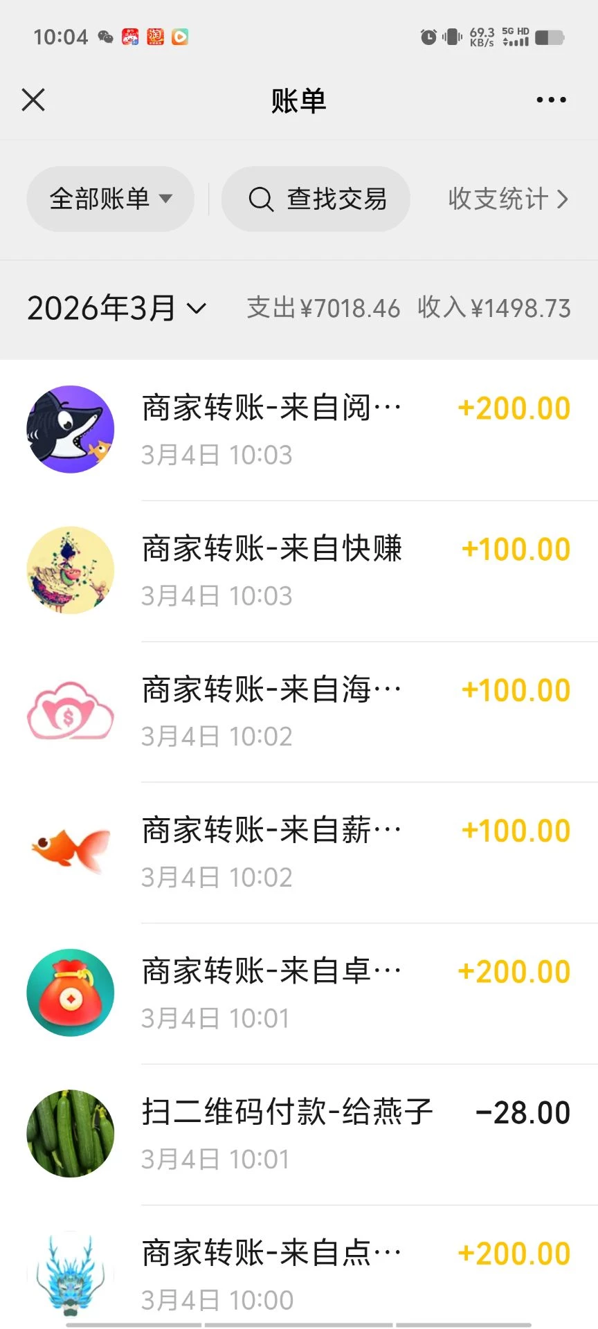 Image_1772602663190_519