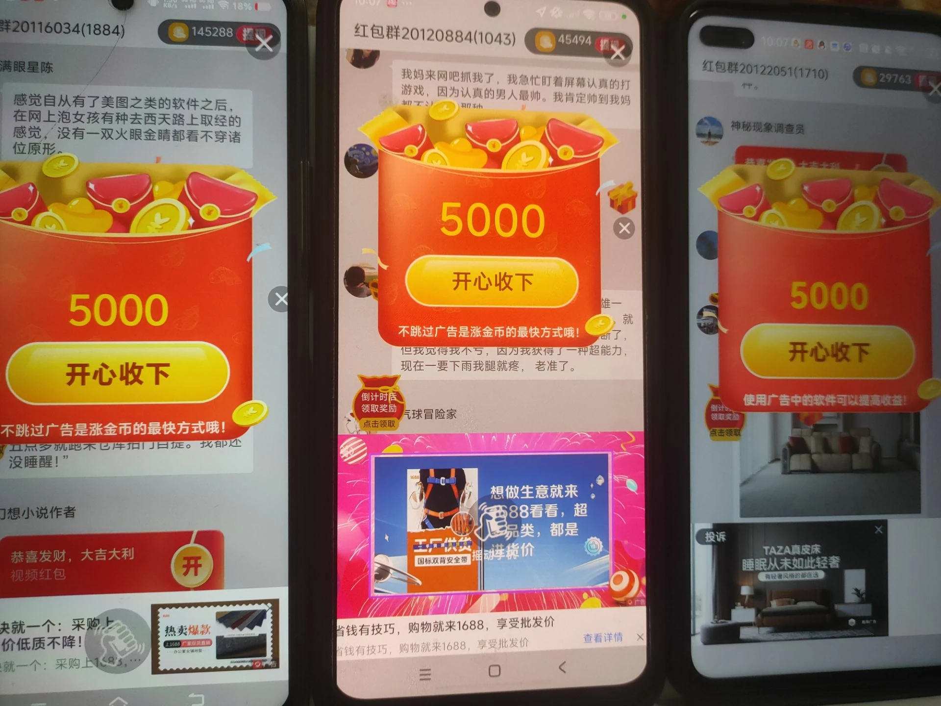 玄学猫纯撸广告！看一个广告0.5亓，一天零撸几十块-K6