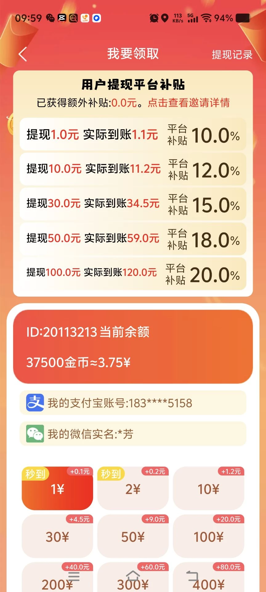 Image_1772603906199_86