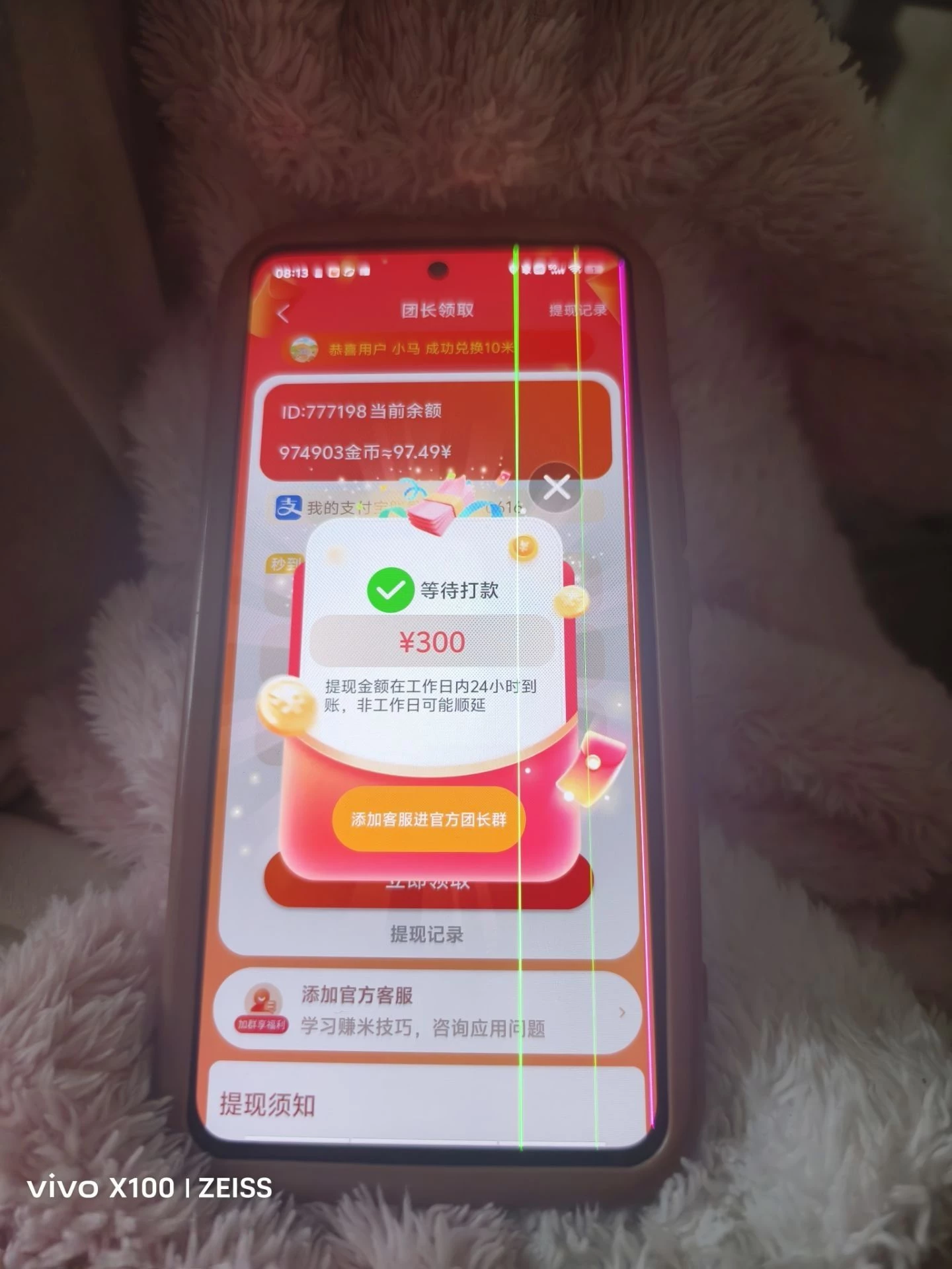 Image_1772603929467_754