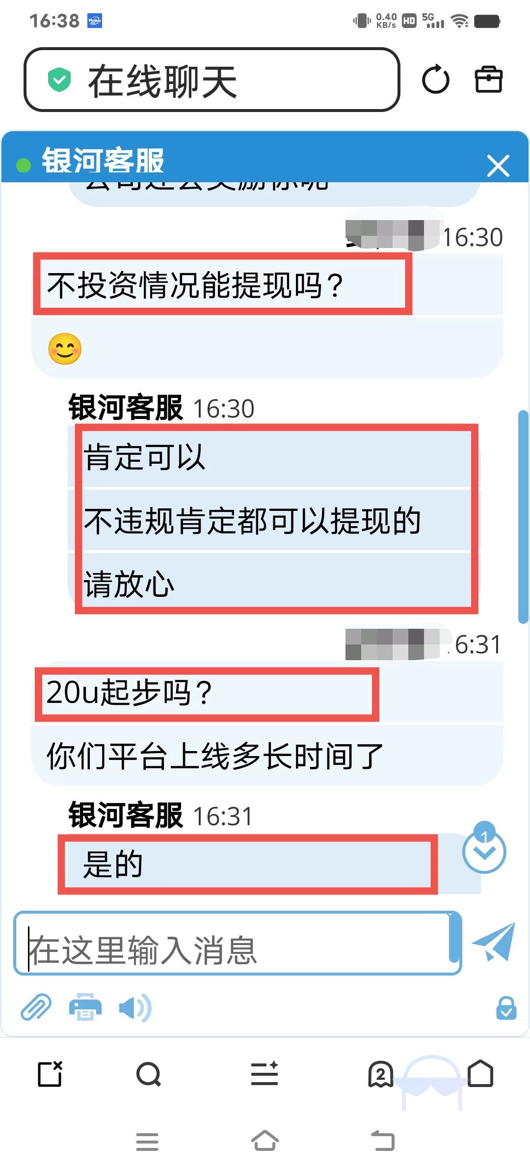 Image_1772701069434_118