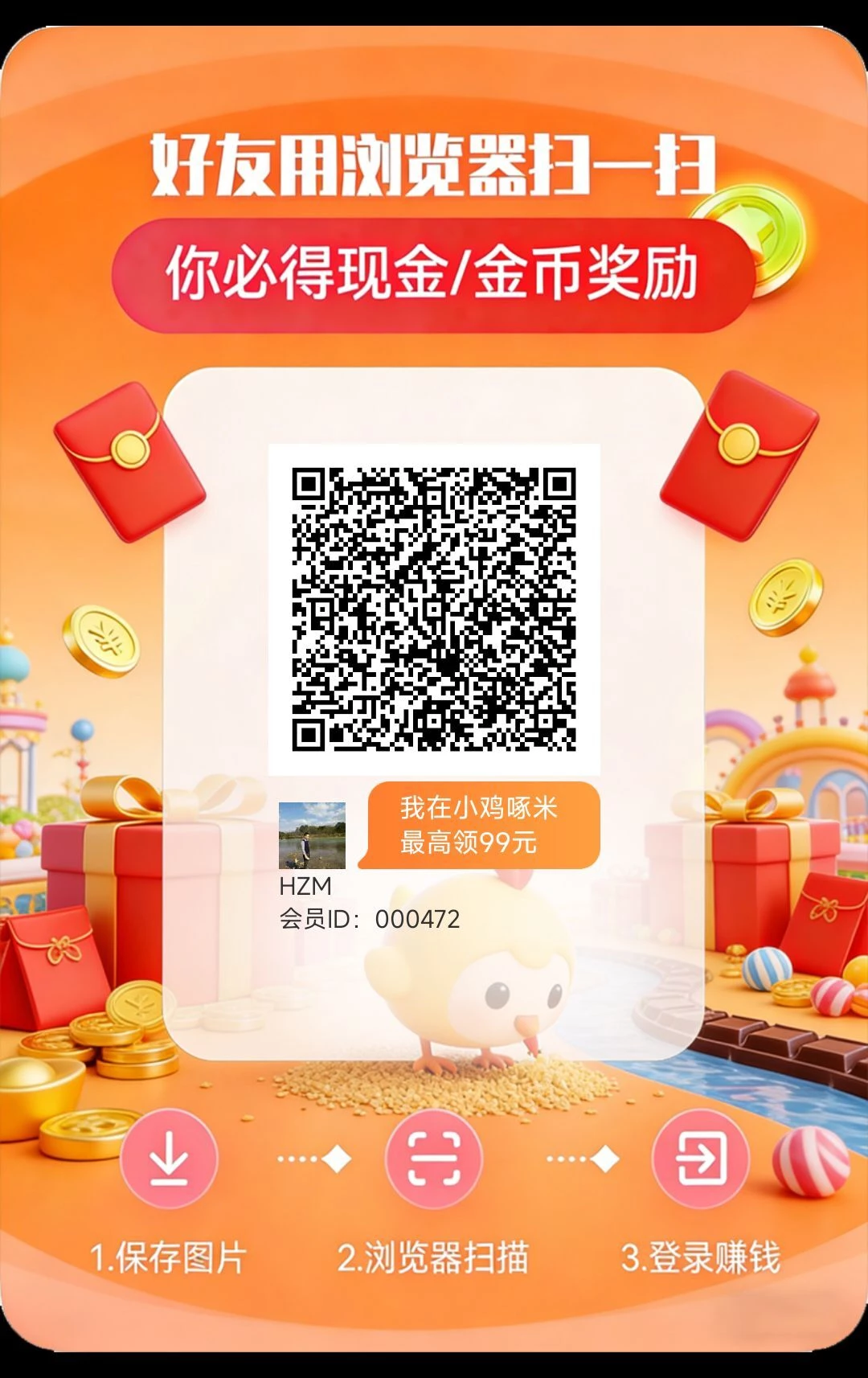 新台子小鸡啄米福利拉满-K6