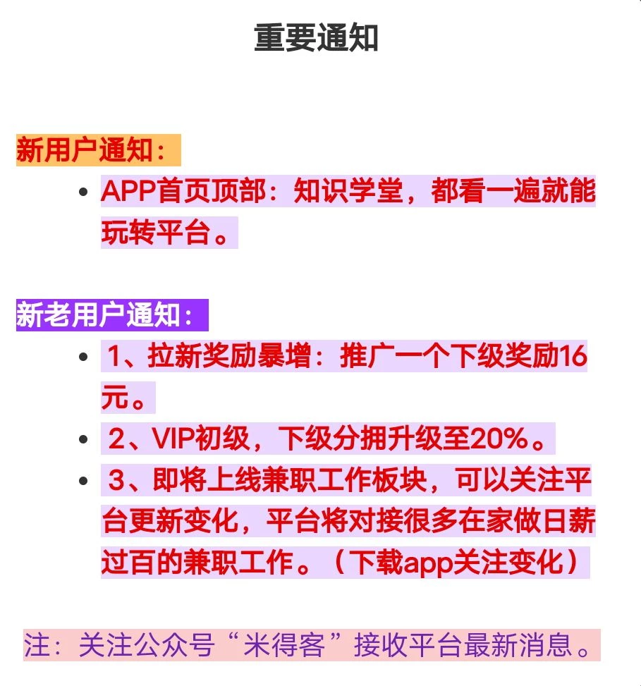 Image_1772922159604_190