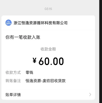 拉一个人送1块钱！-K6