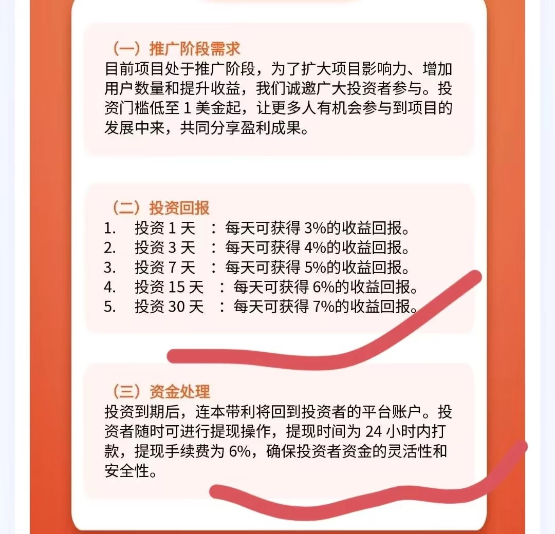 Image_1773038147457_345