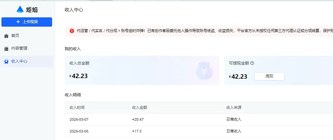 Image_1773039604454_540