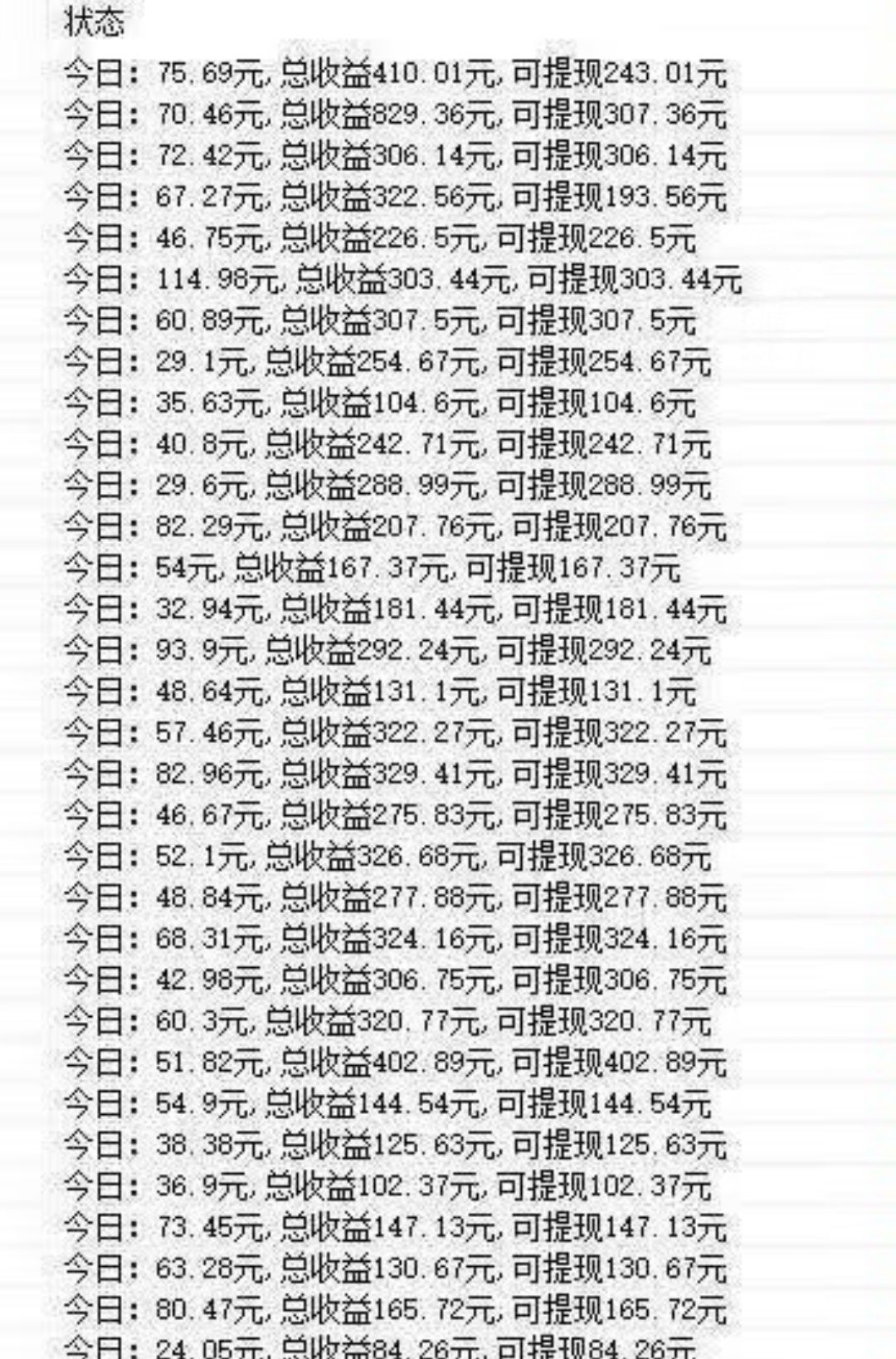 Image_1773194204279_208