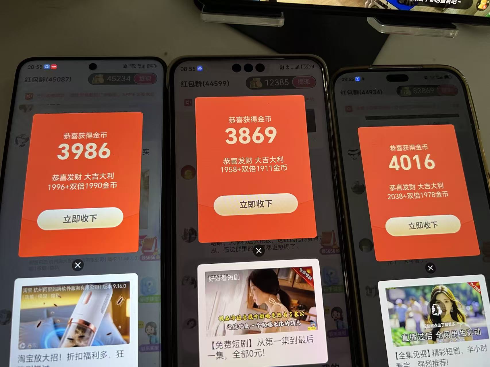 Image_1773215264068_779