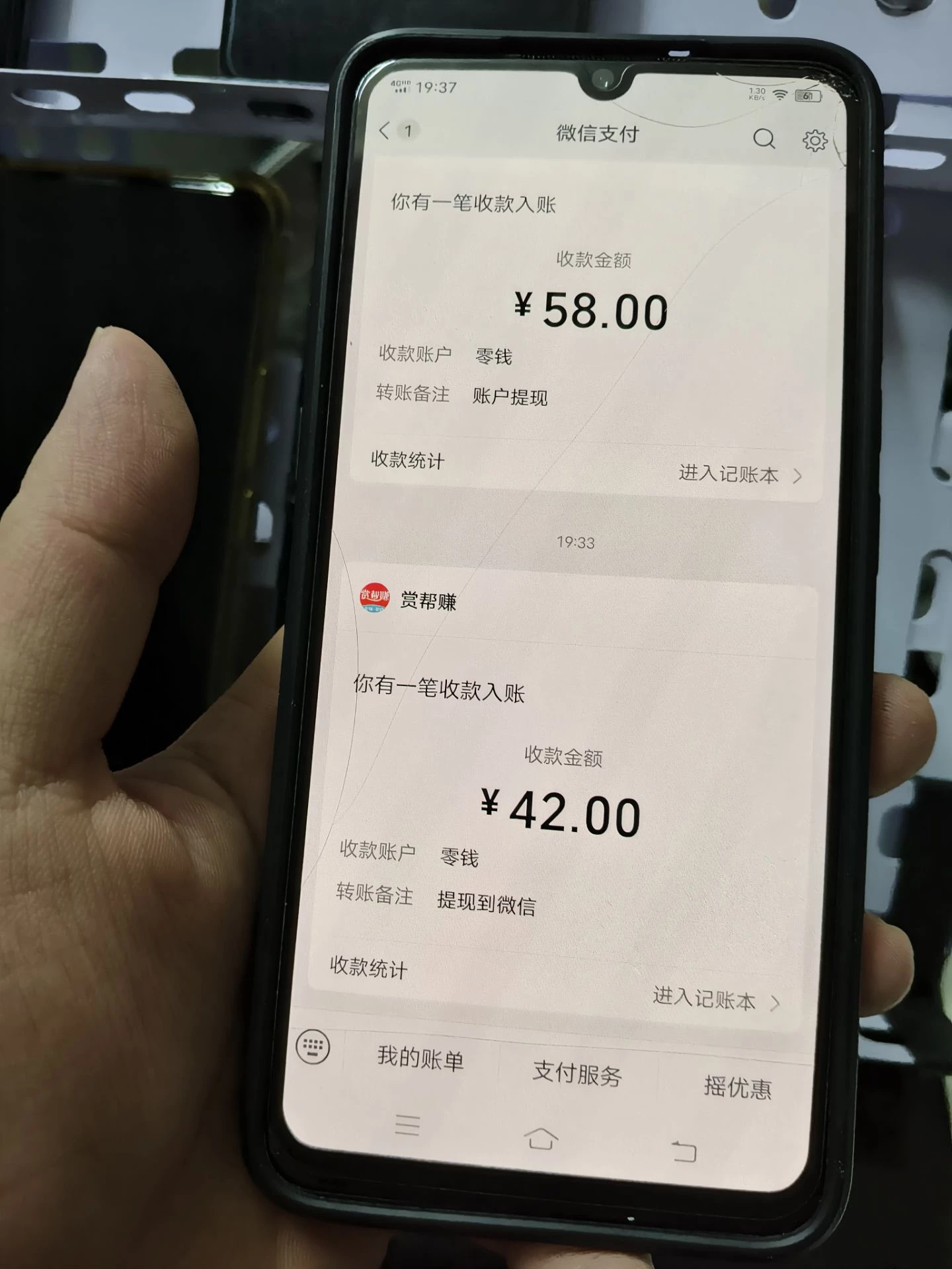 Image_1773216521210_752