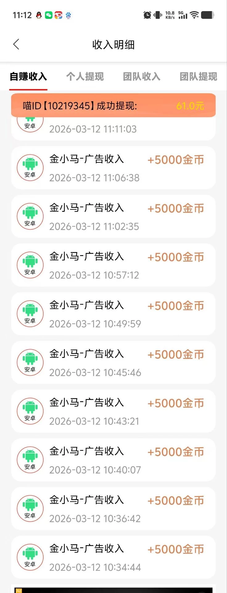 Image_1773289860782_17