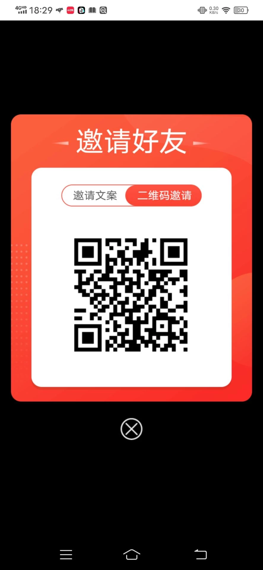 趣闲赚，简单零撸，一天20－50+，适合学生党，宝妈群体-K6