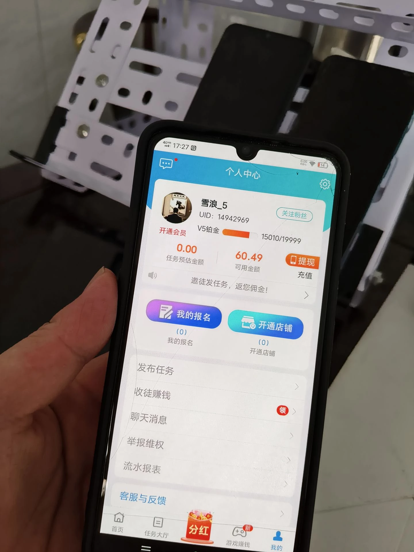 Image_1773311504957_217