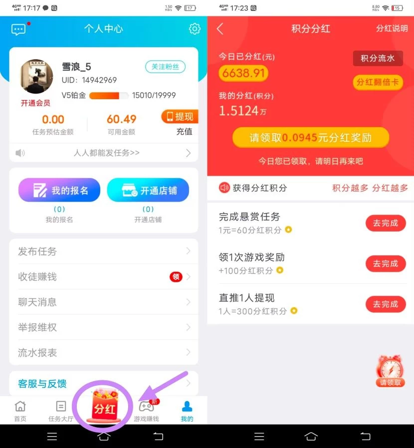 Image_1773311570611_375