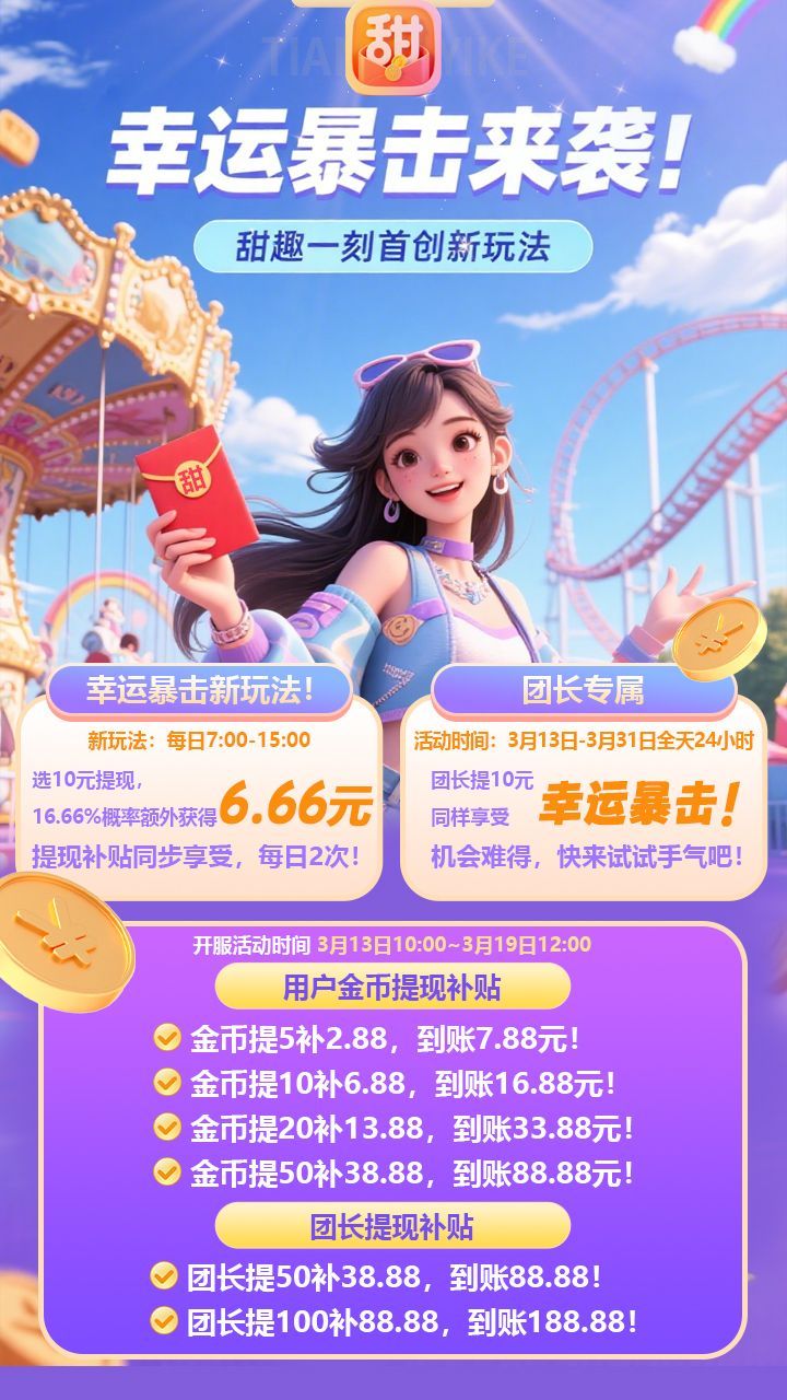 Image_1773365541047_654