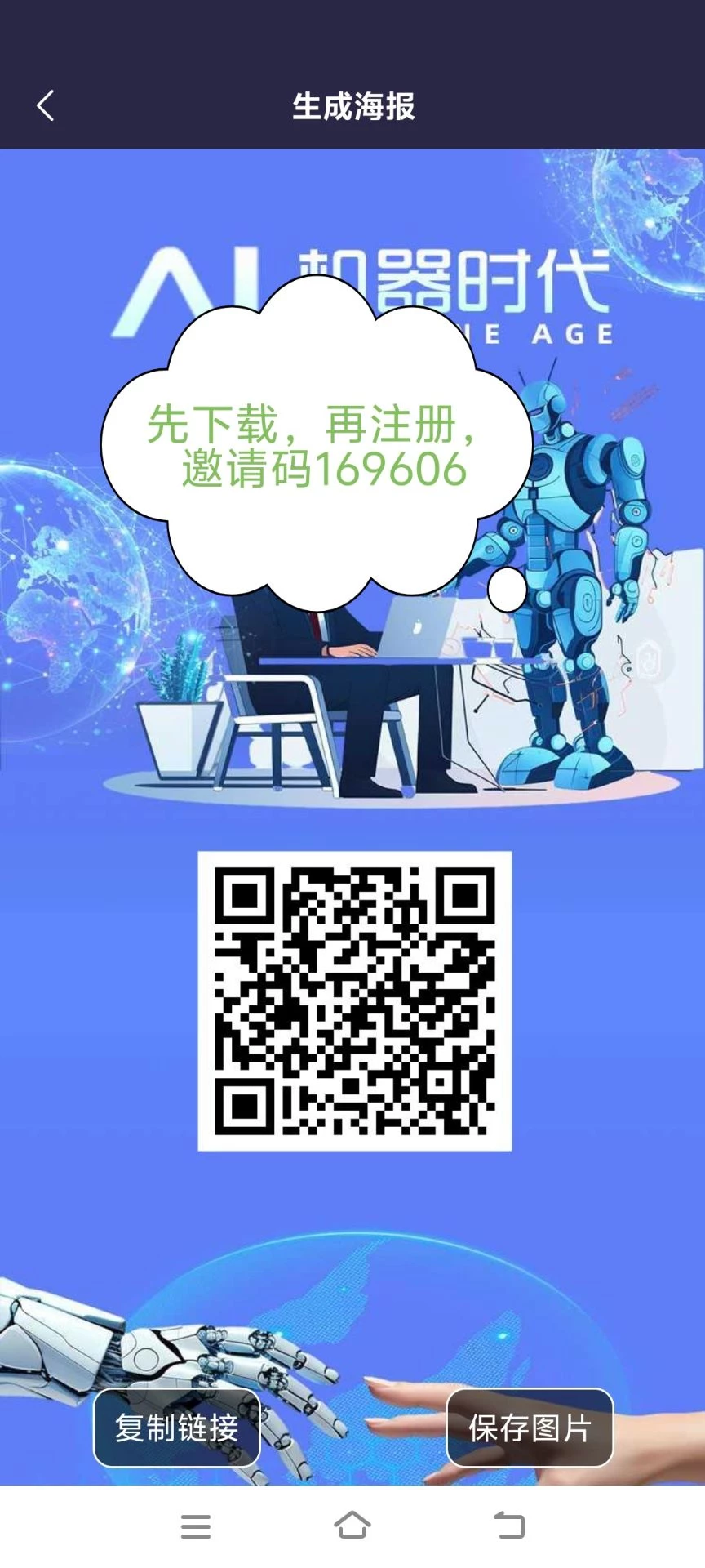 Image_1773369605002_165