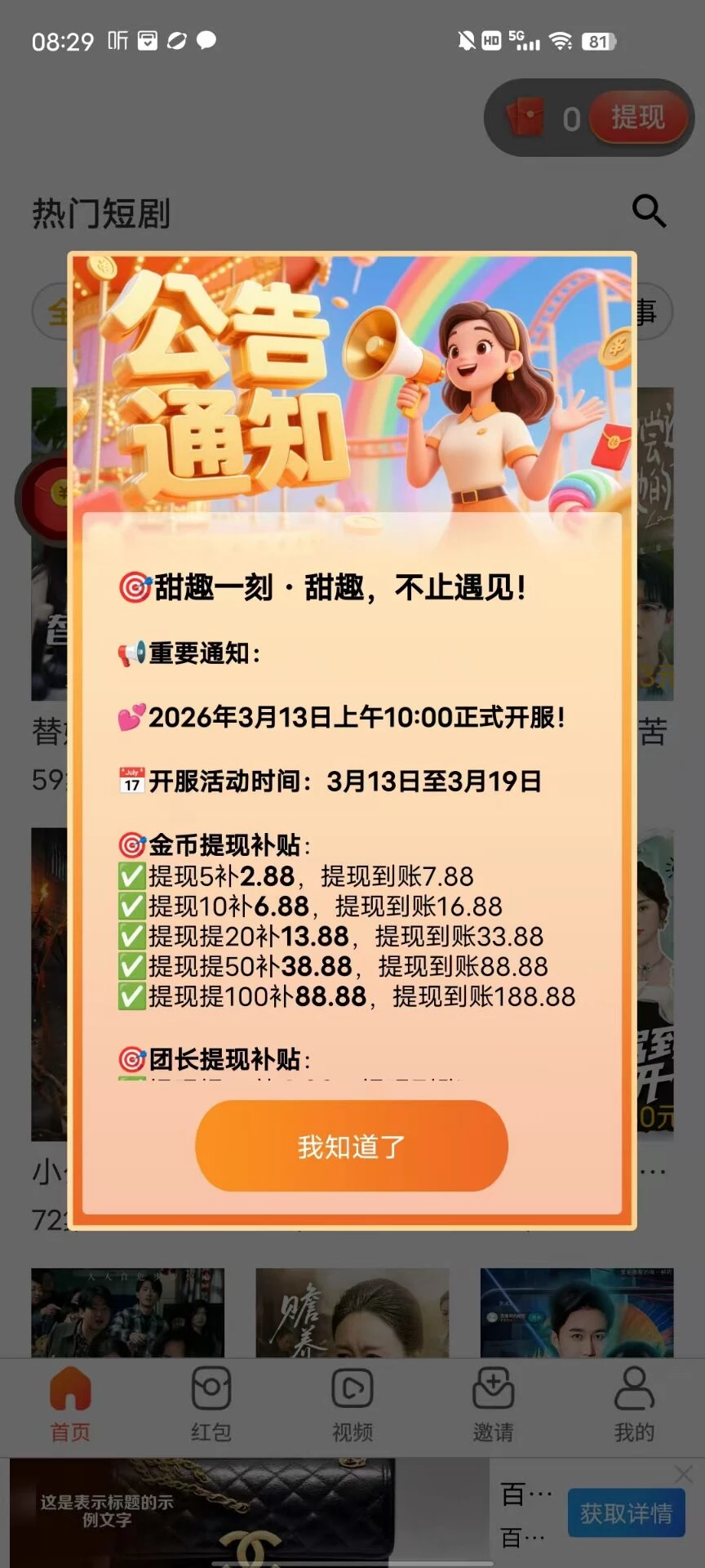 Image_1773371630836_903