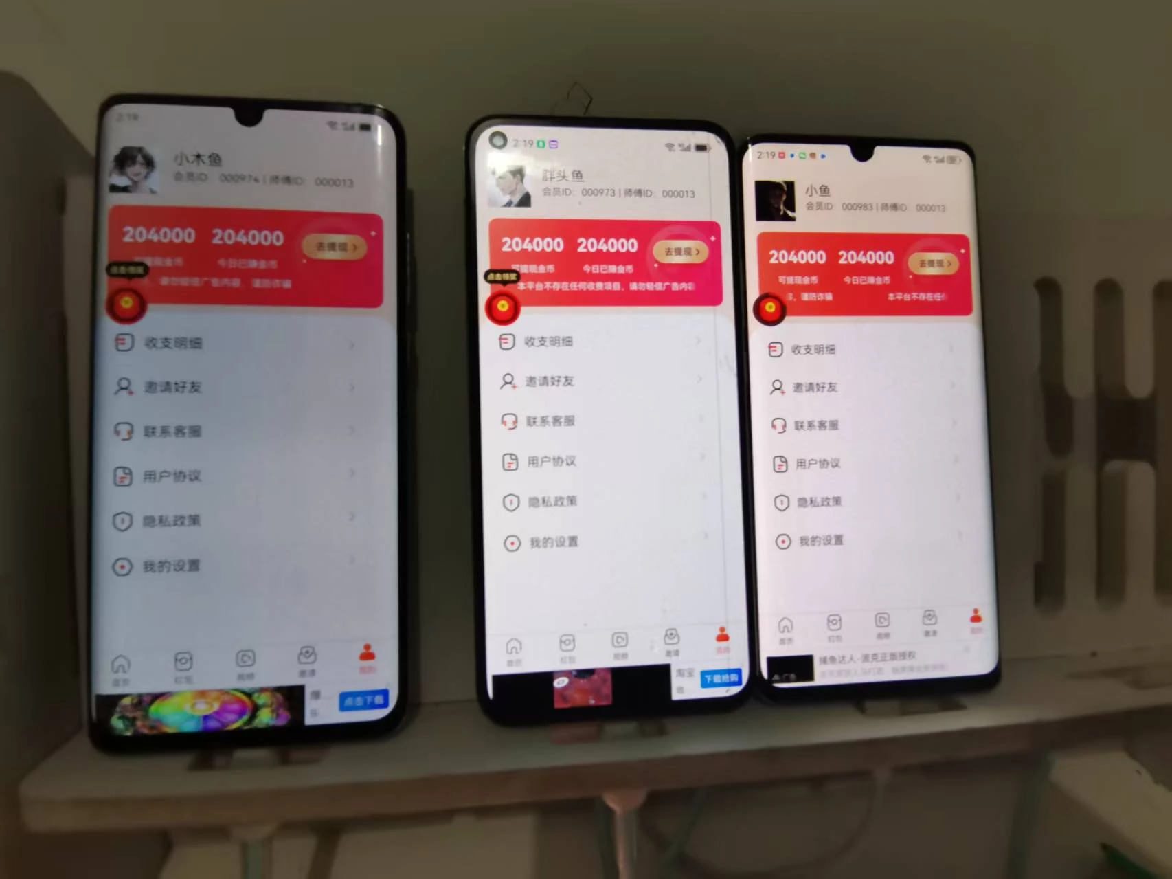 Image_1773399967521_765