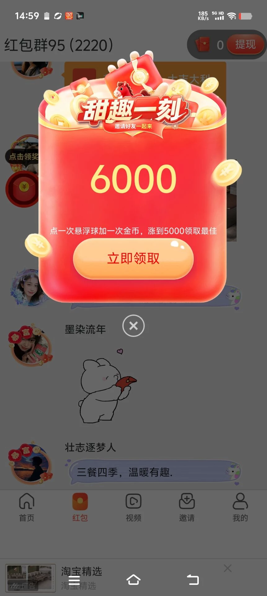 Image_1773399971589_868