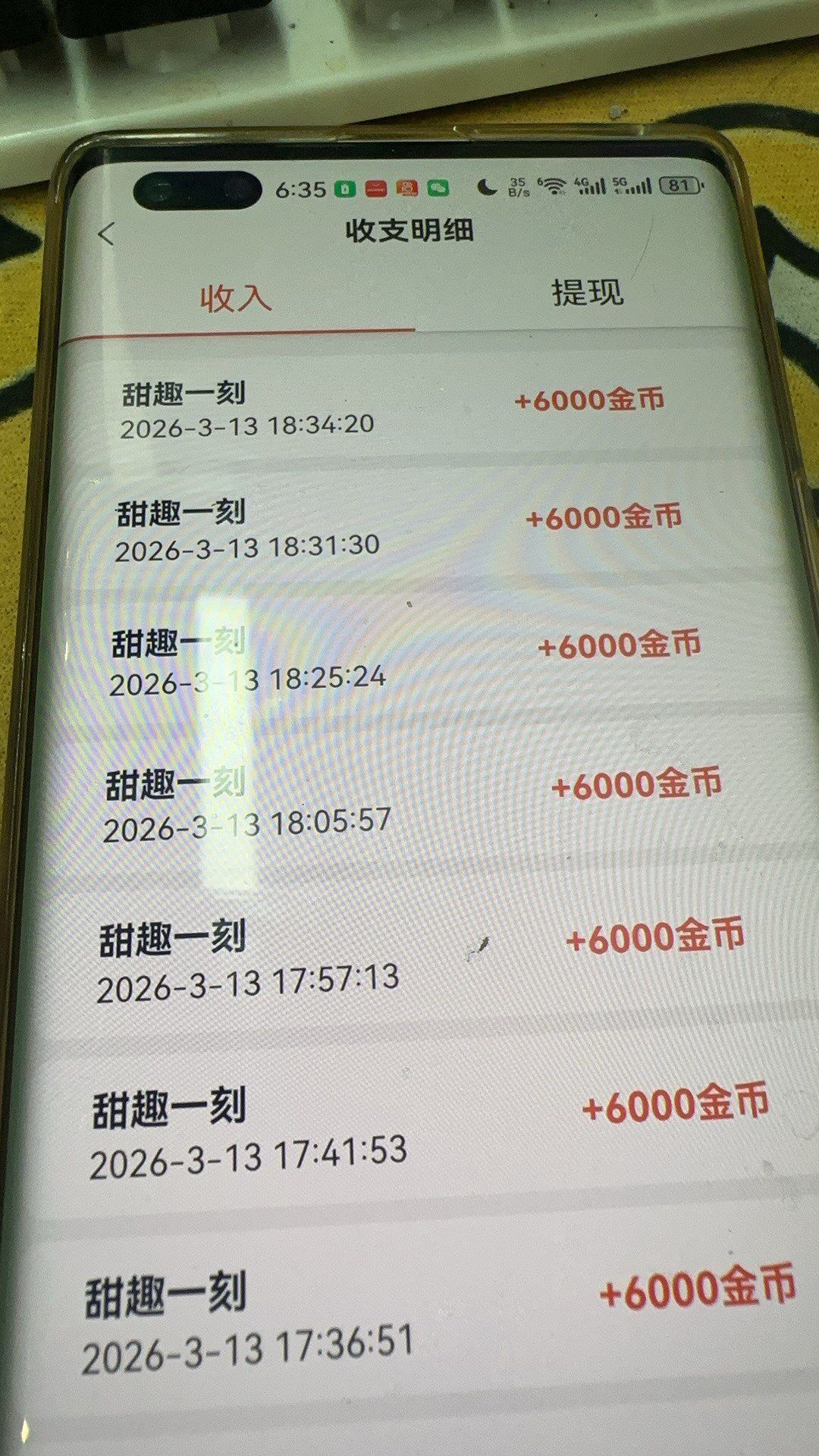 Image_1773399976954_366