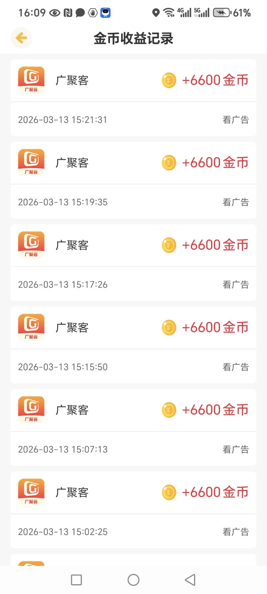 Image_1773401233424_185