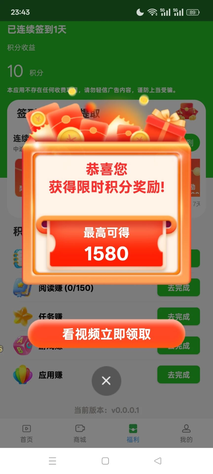 Image_1773414193595_298