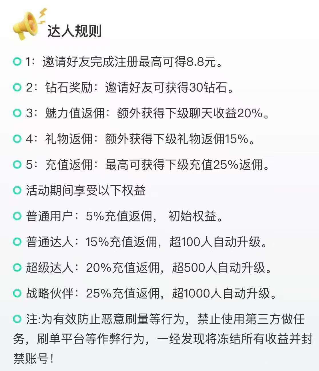 Image_1773473472679_388