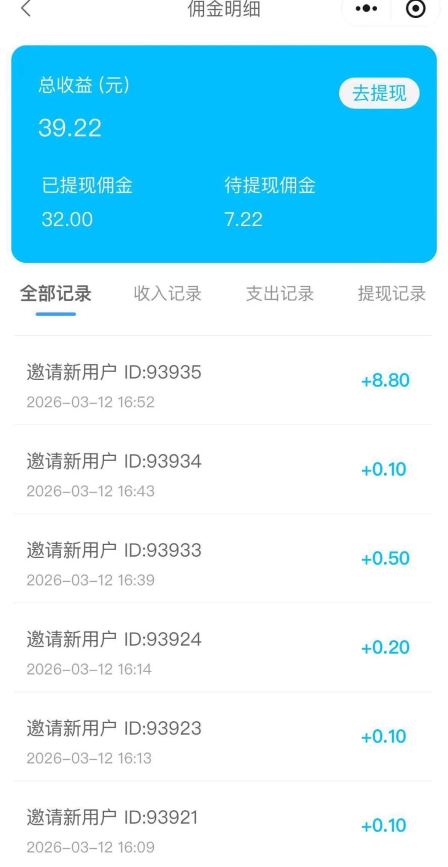 Image_1773473476240_303_edit_983388588291844