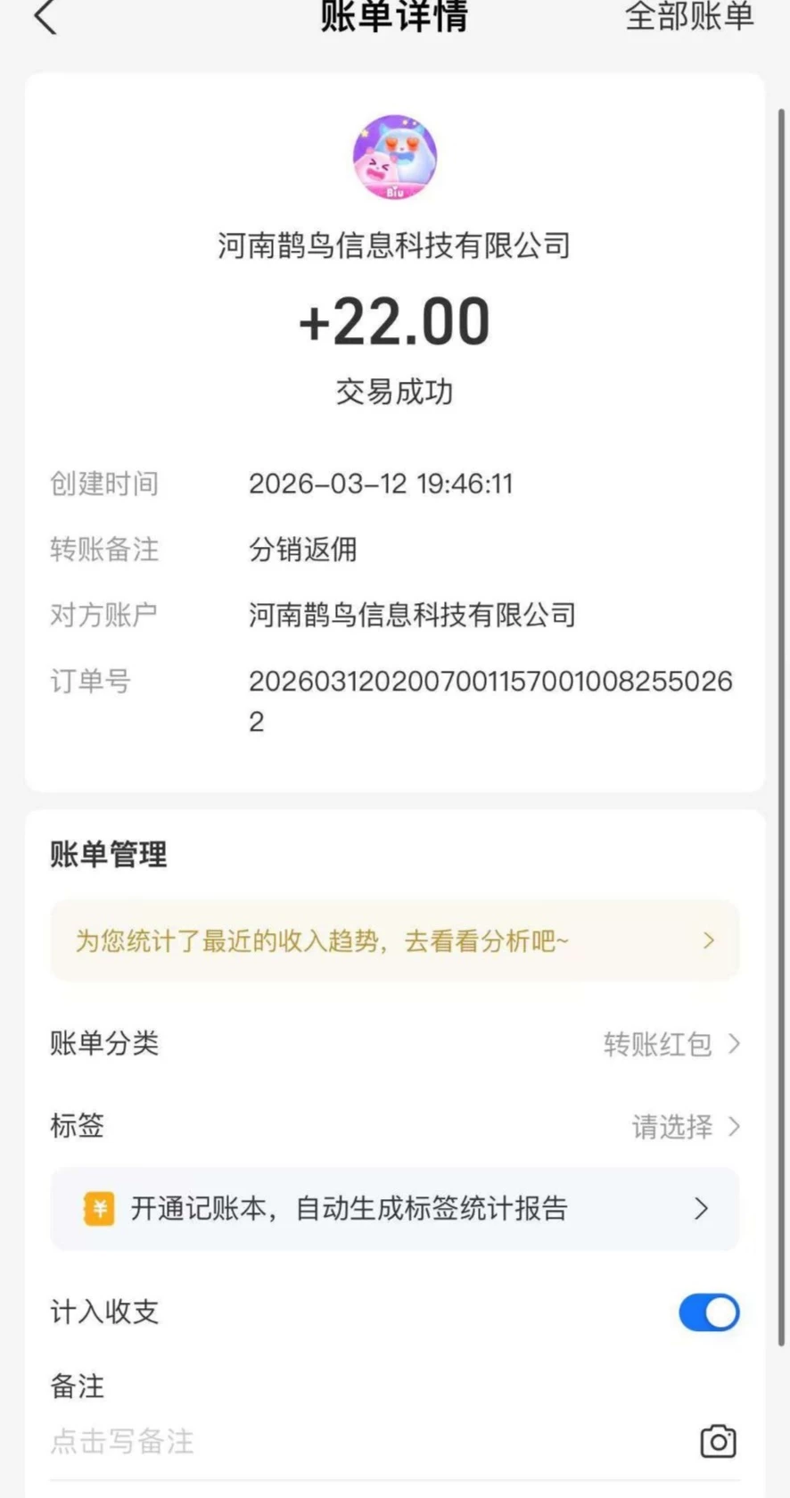 Image_1773473513274_706_edit_983405078043973