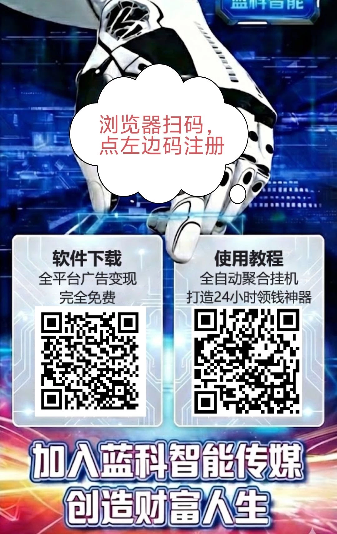 Image_1773480946598_187