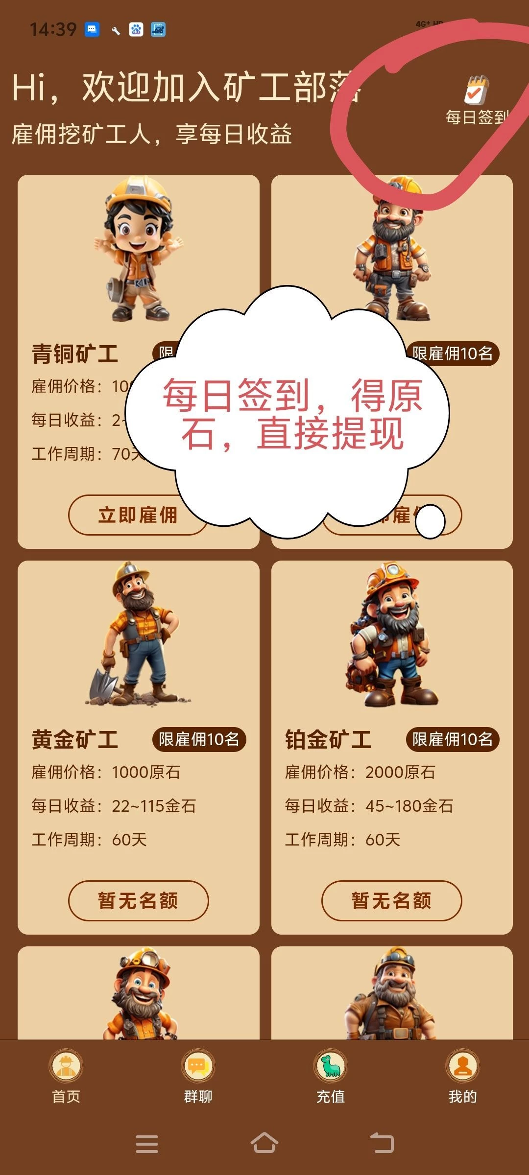 Image_1773559297159_910