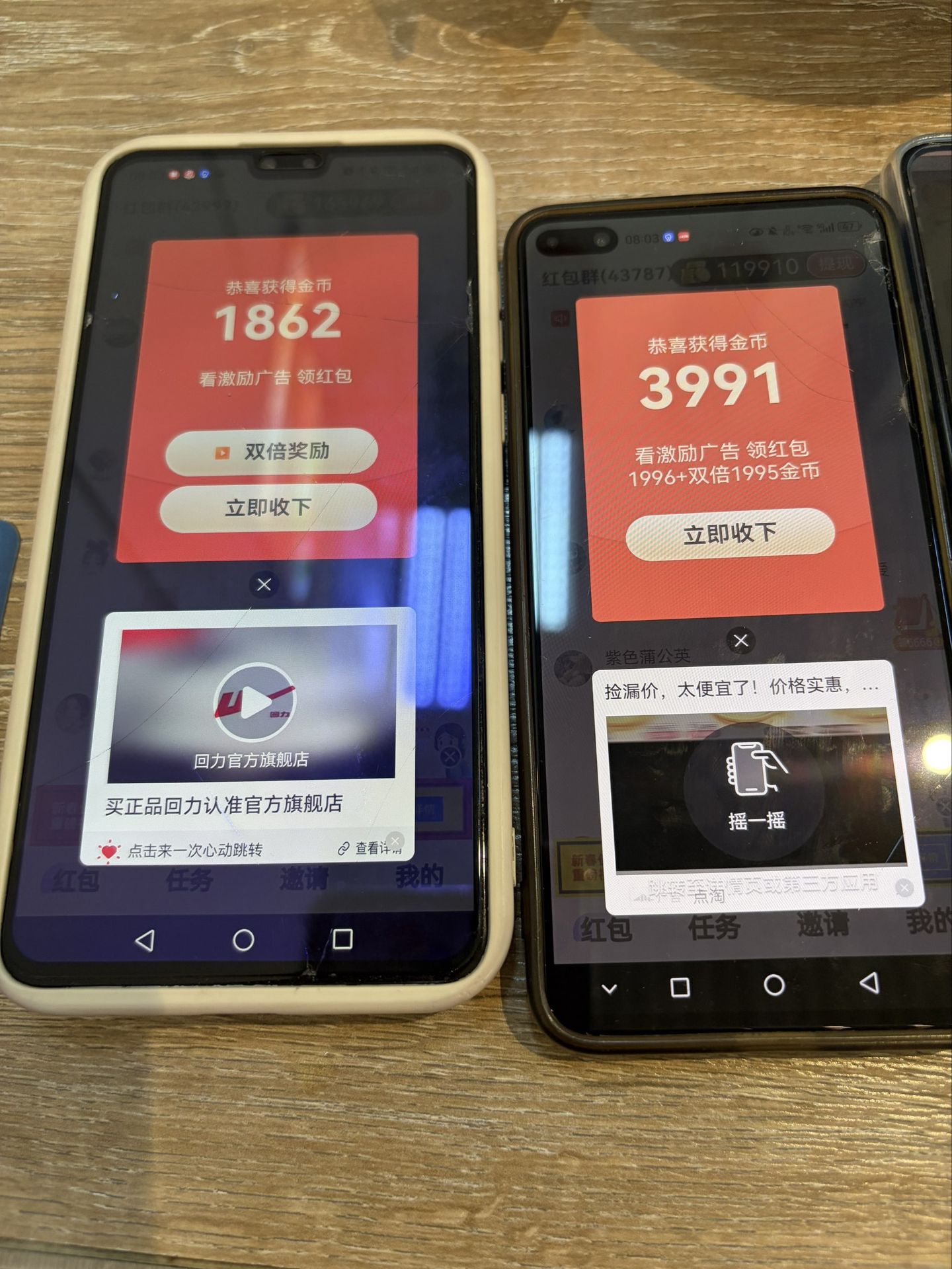 Image_1773574621705_156