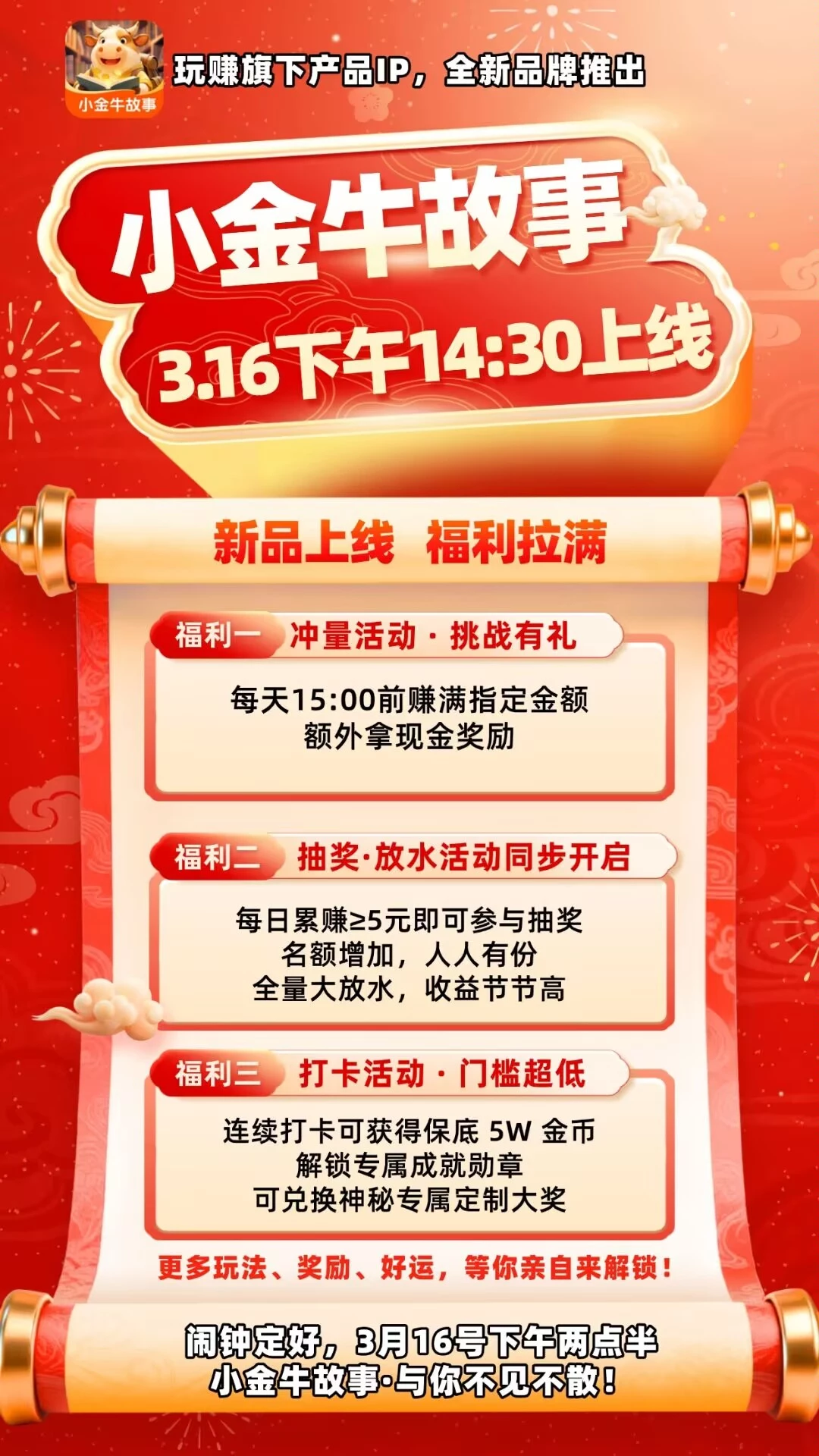 Image_1773643253001_886