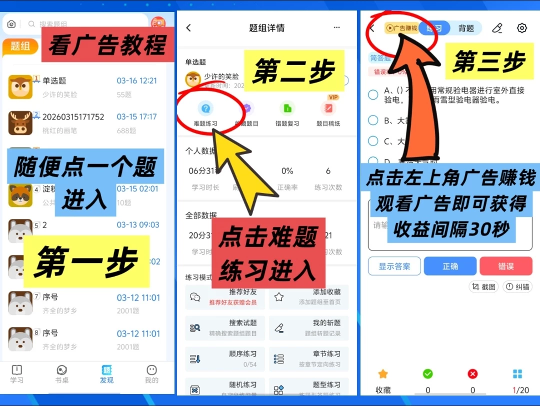 Image_1773646943678_784