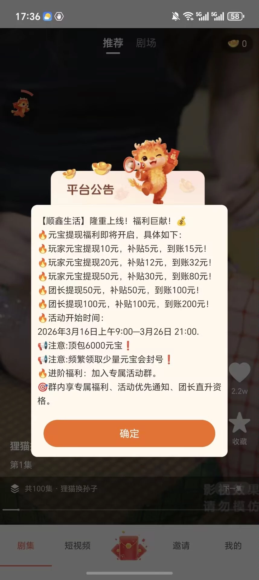 Image_1773655299287_297