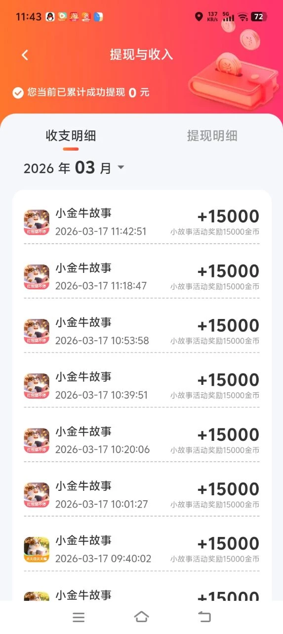 Image_1773730612900_22