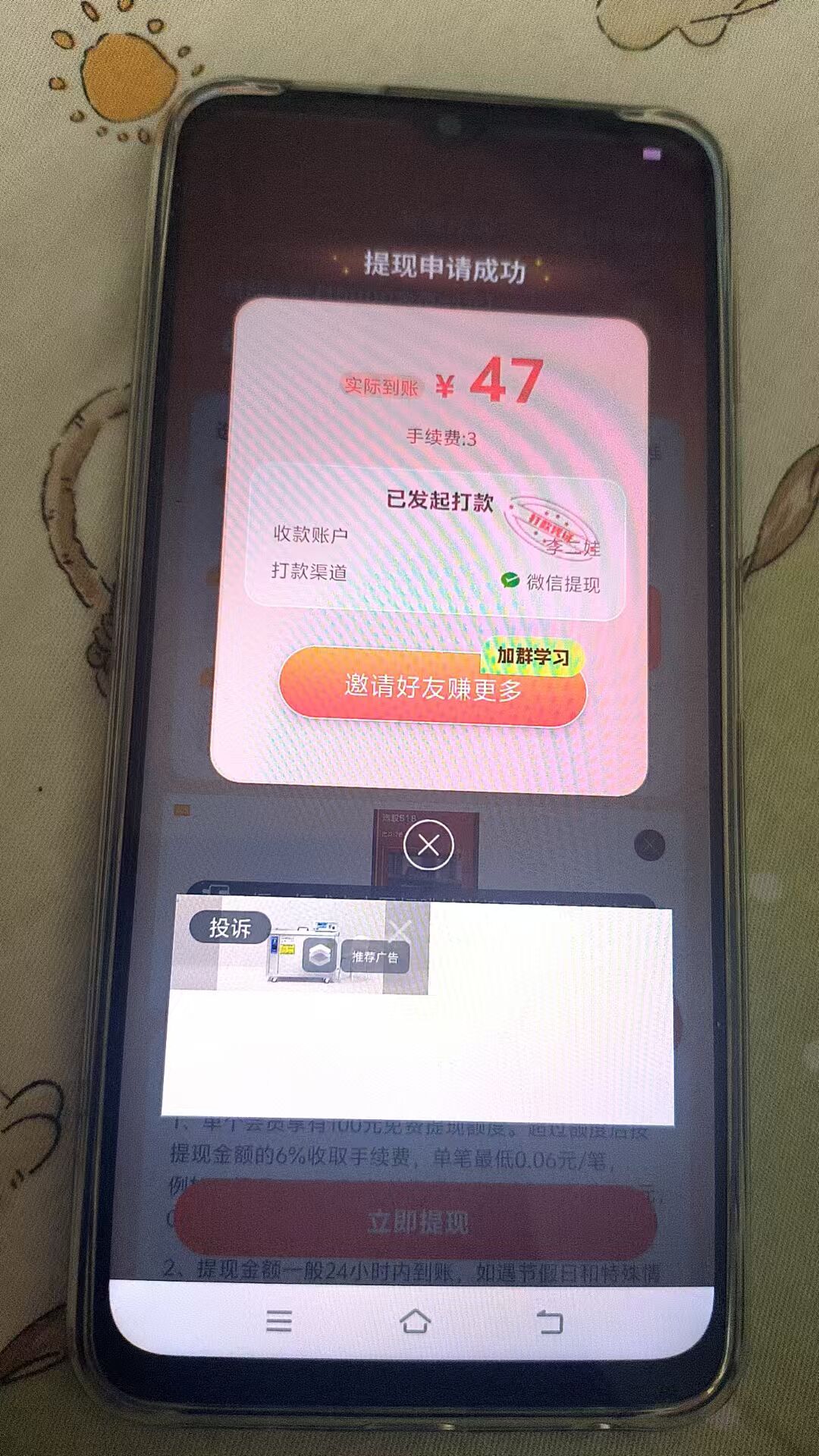 Image_1773730676678_257