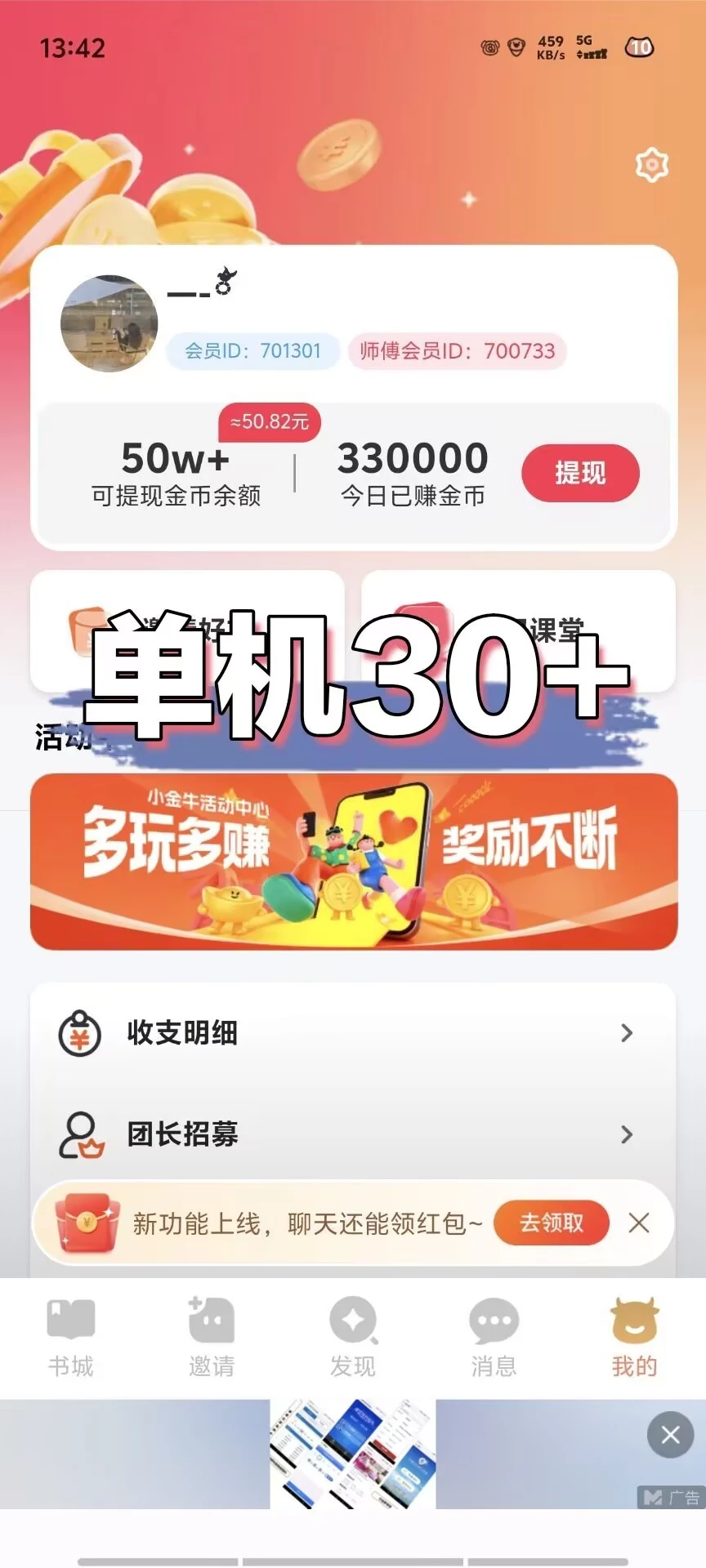 Image_1773730680193_257