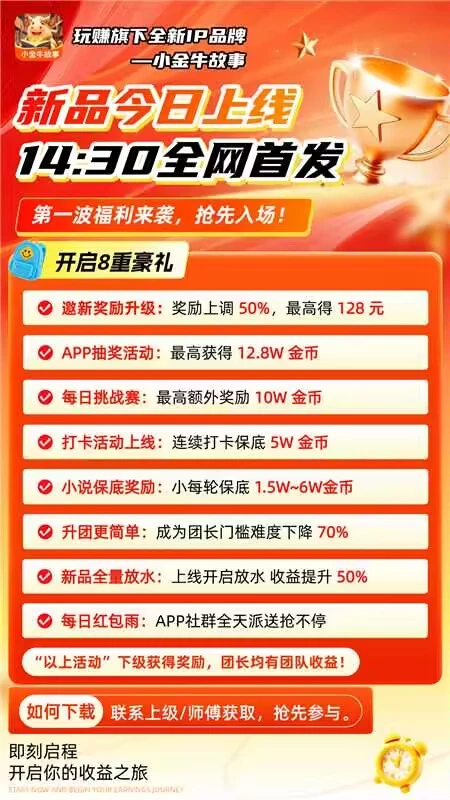 Image_1773730690268_488